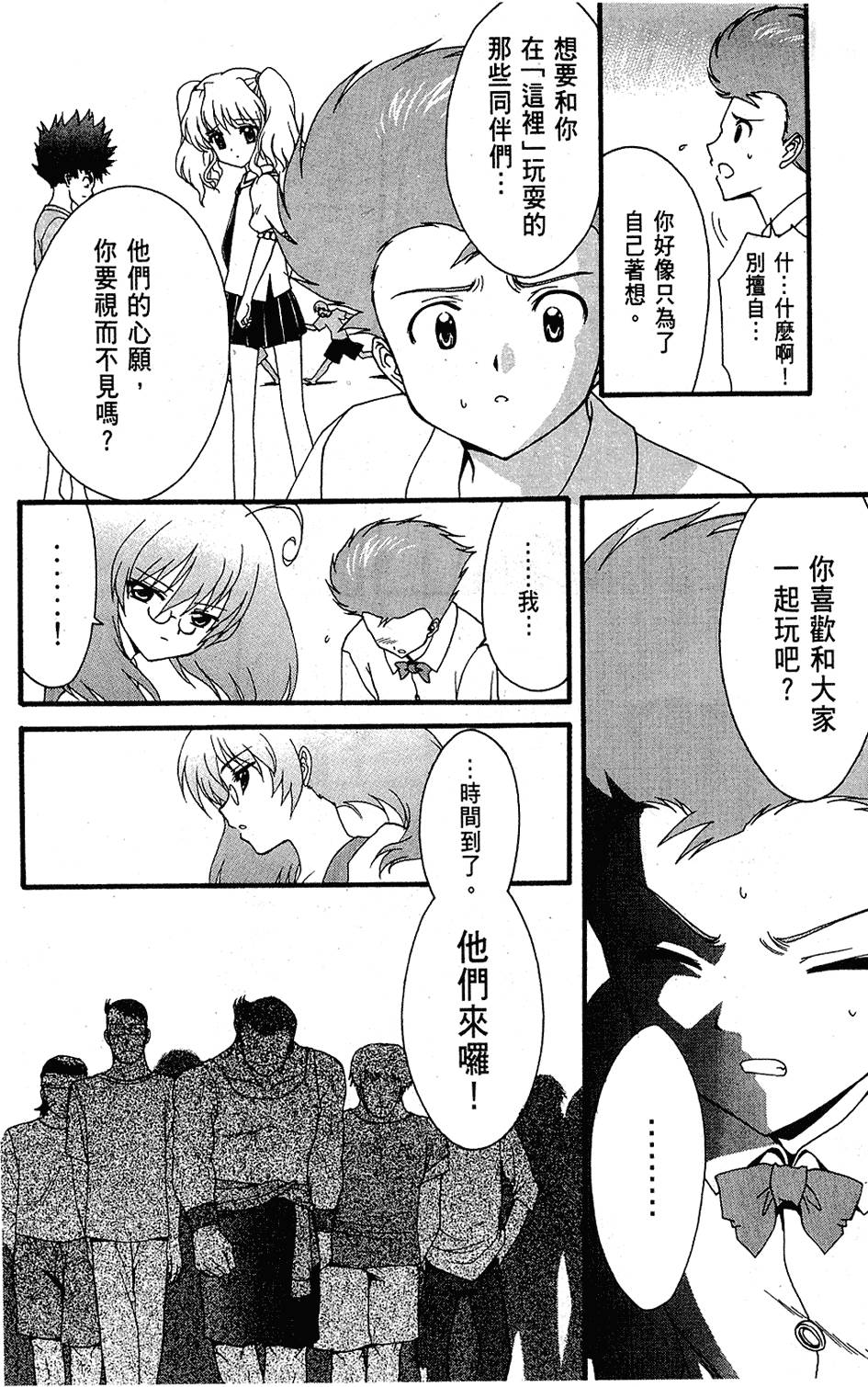 第65页