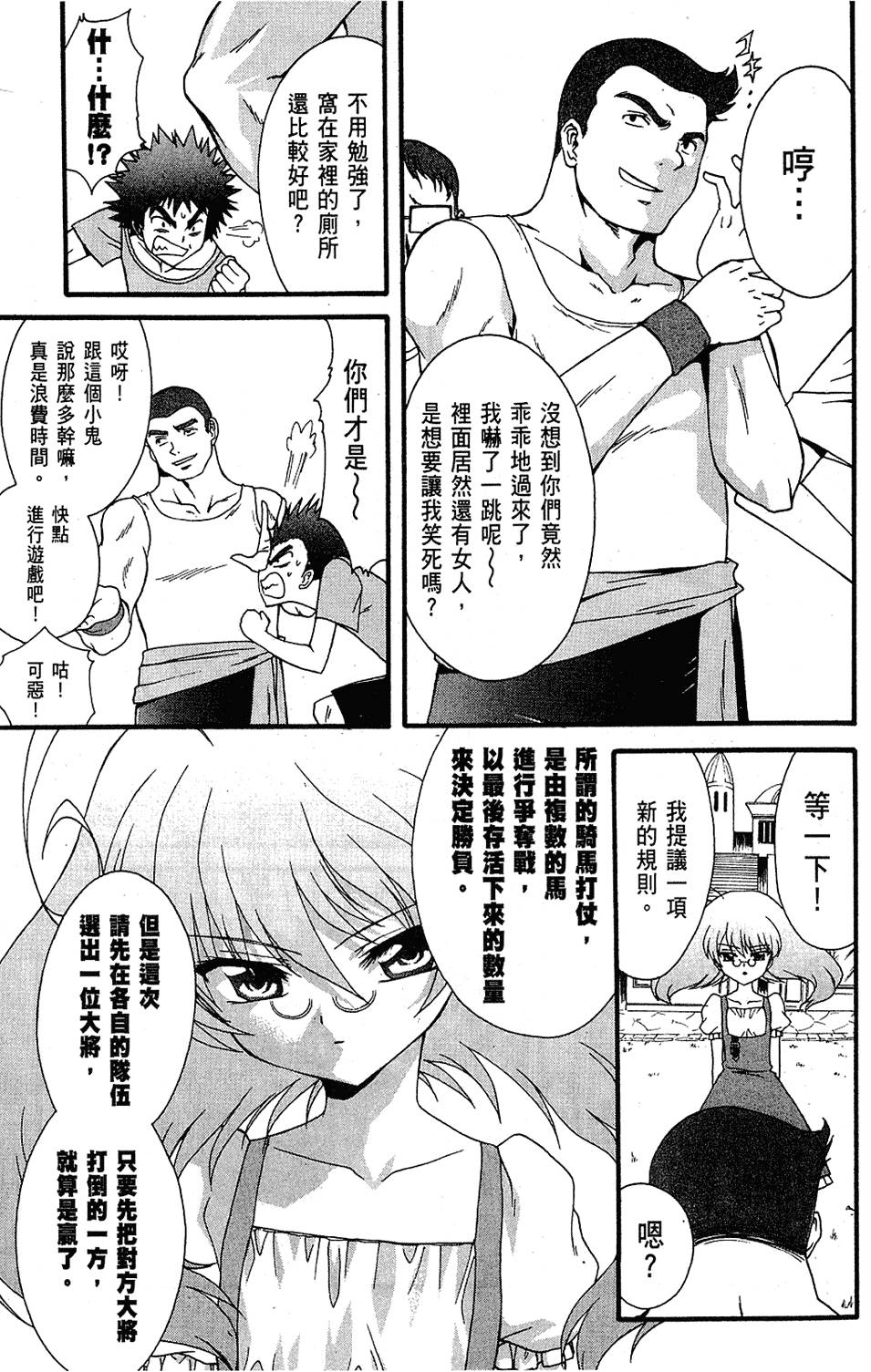 第66页