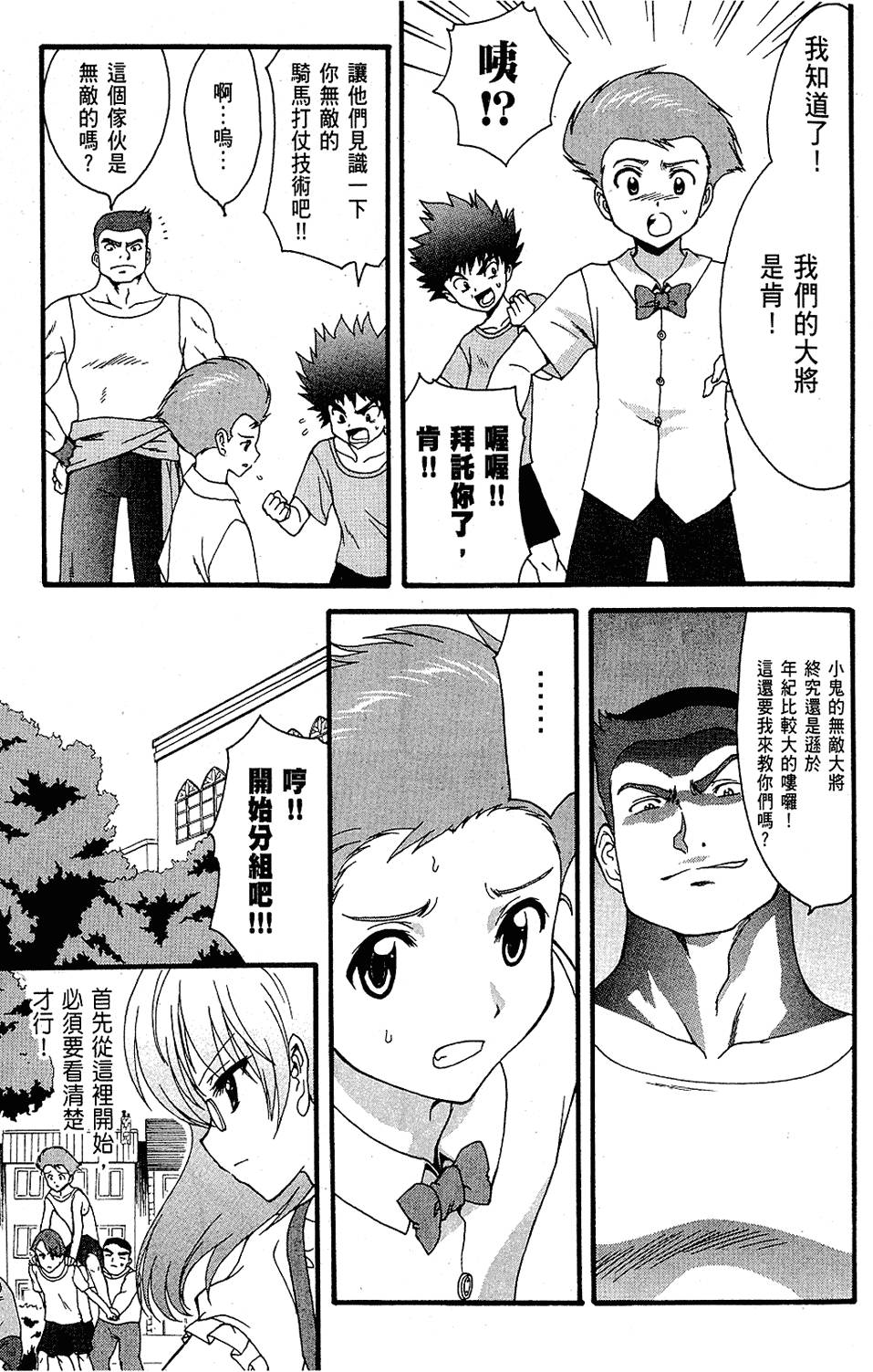 第68页