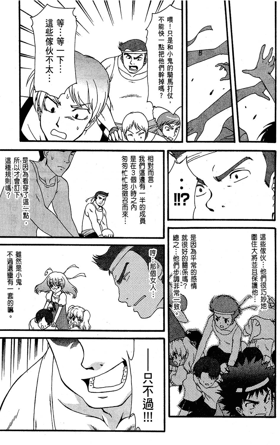 第70页