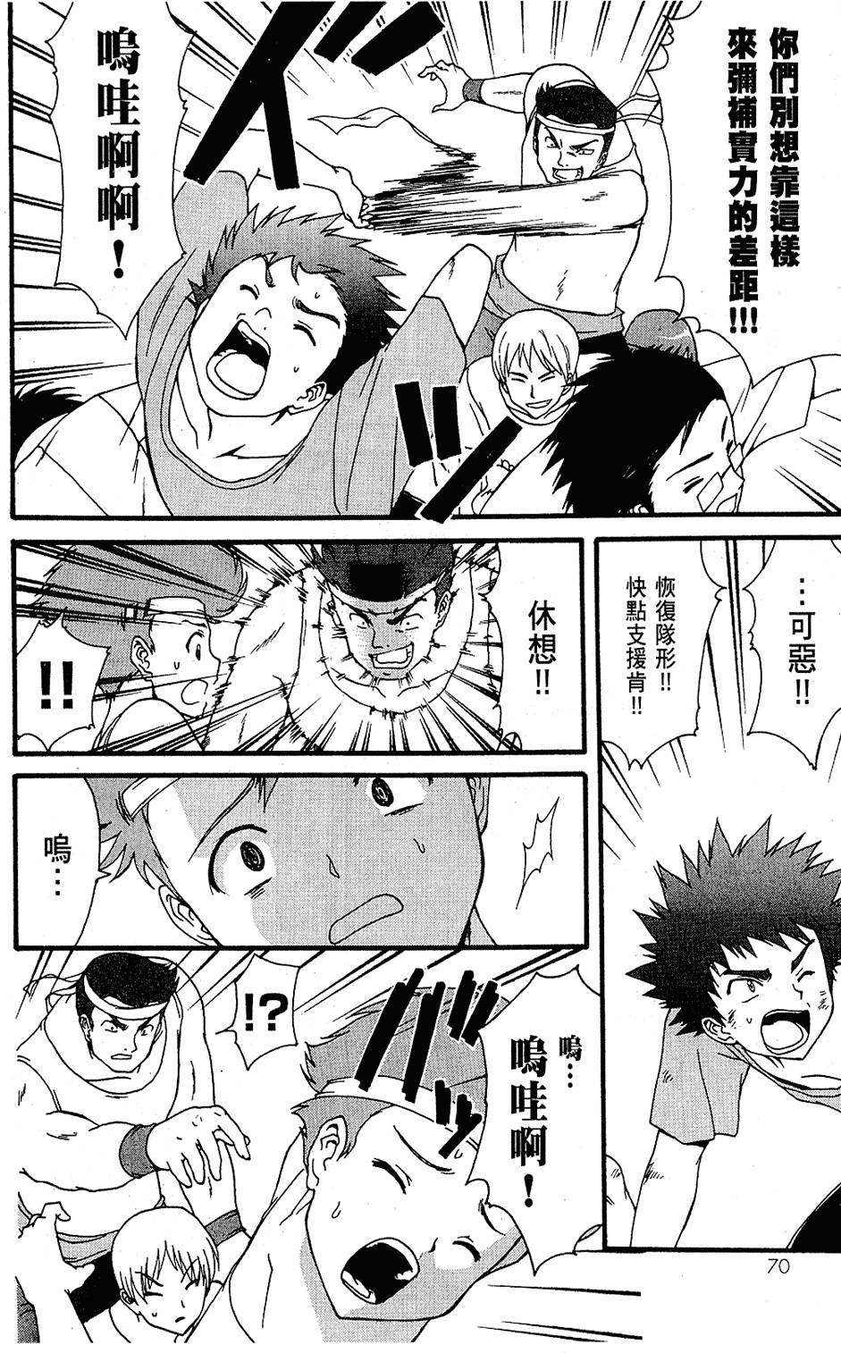 第71页