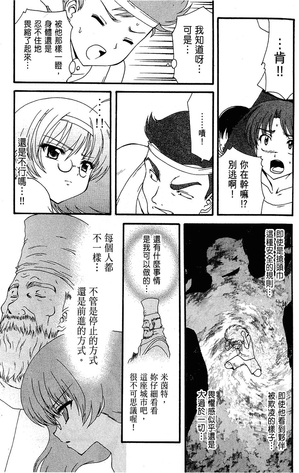 第72页
