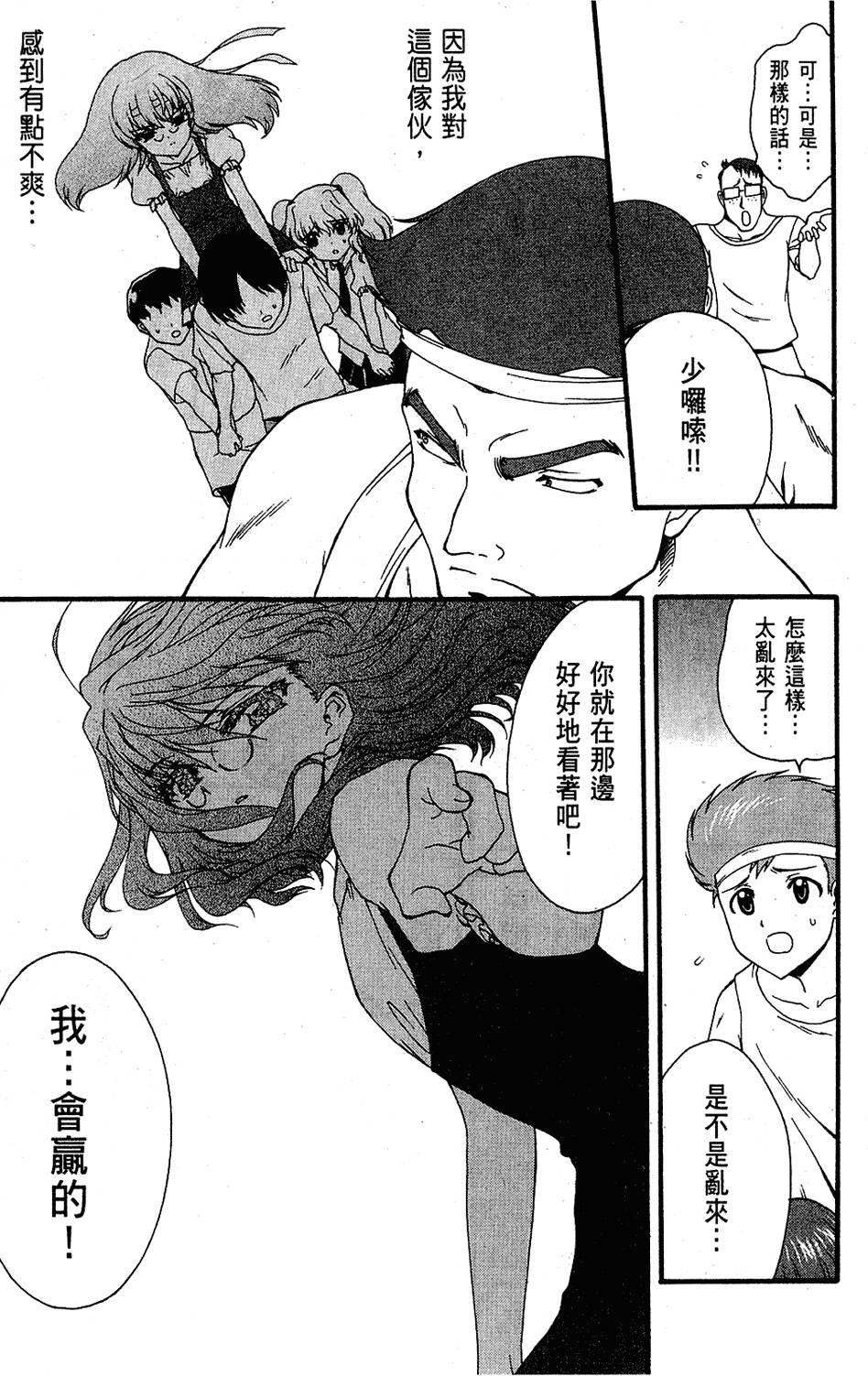 第74页