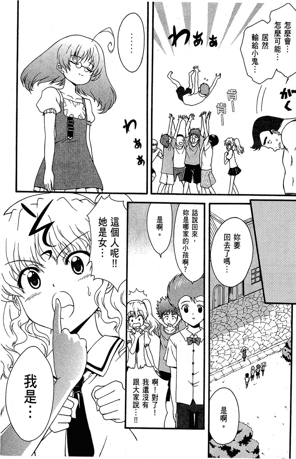 第81页