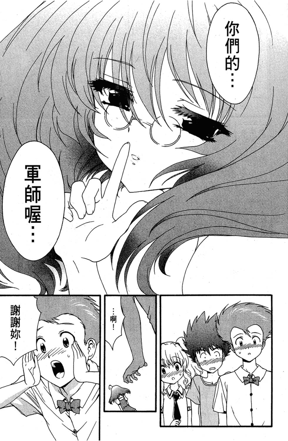 第82页