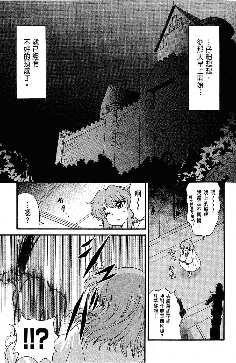 第84页