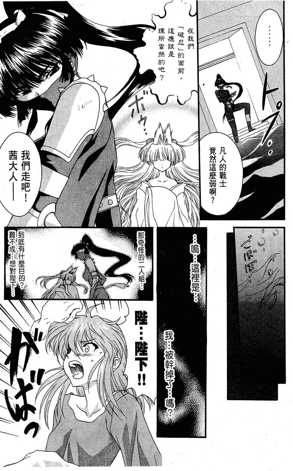 第90页