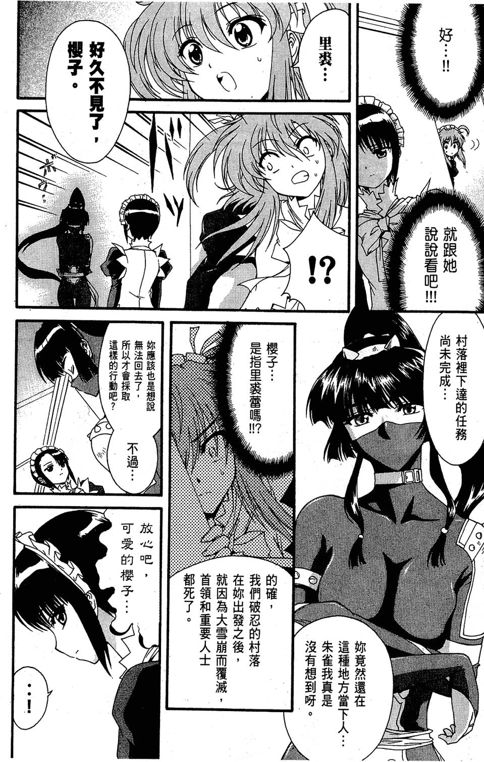 第93页