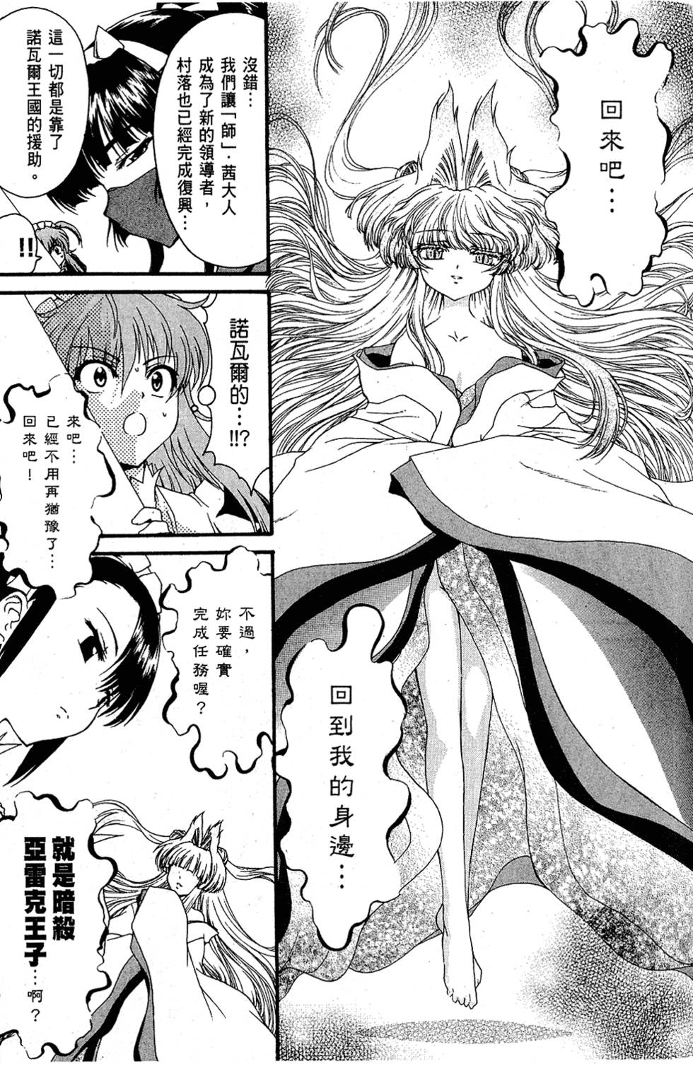 第94页