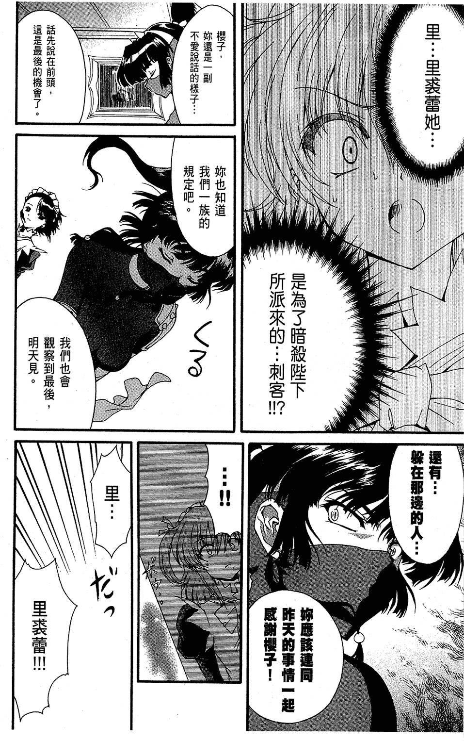 第95页