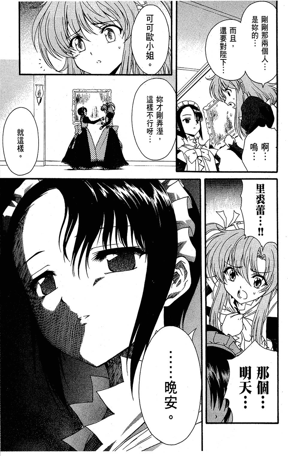 第96页