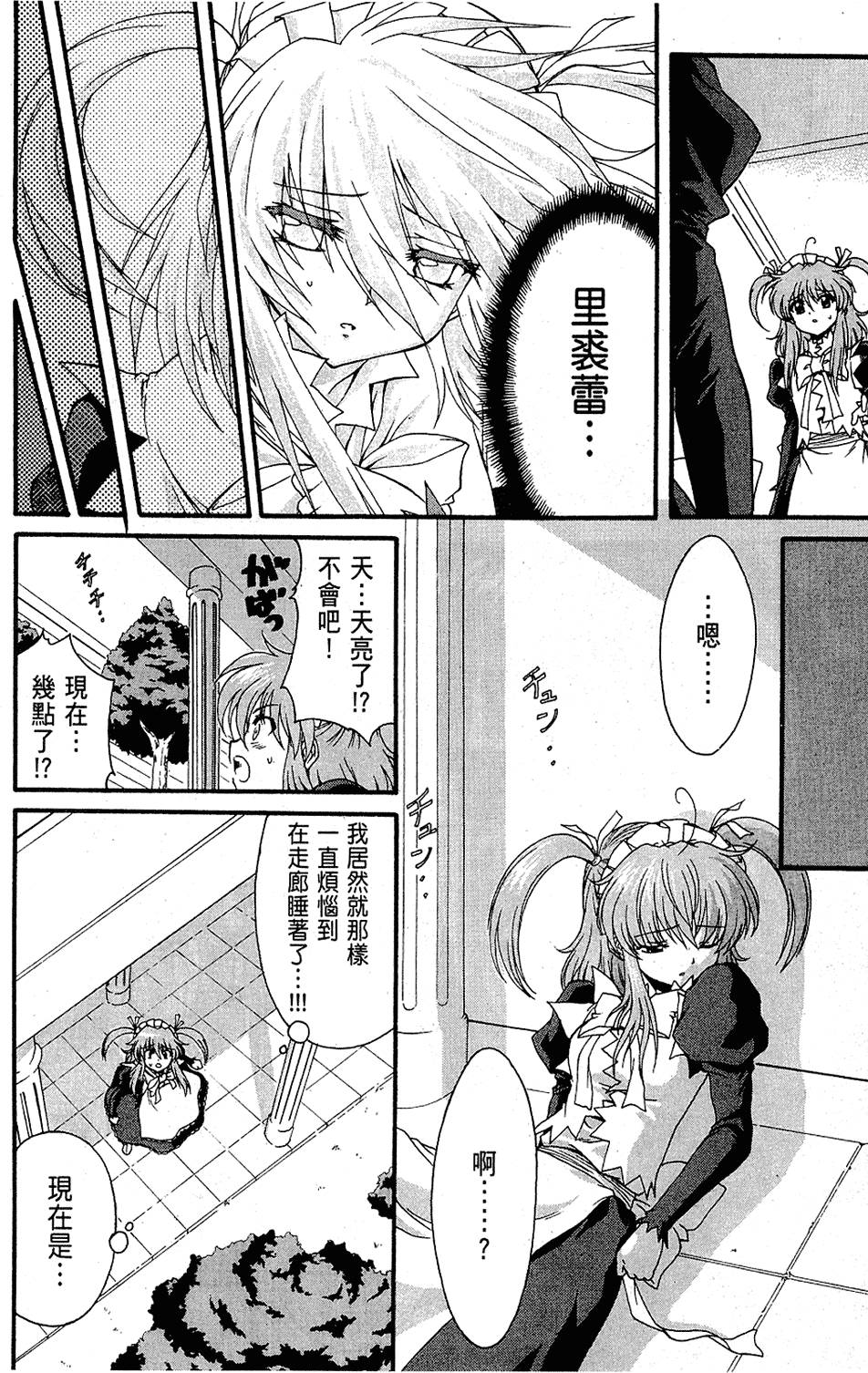 第97页
