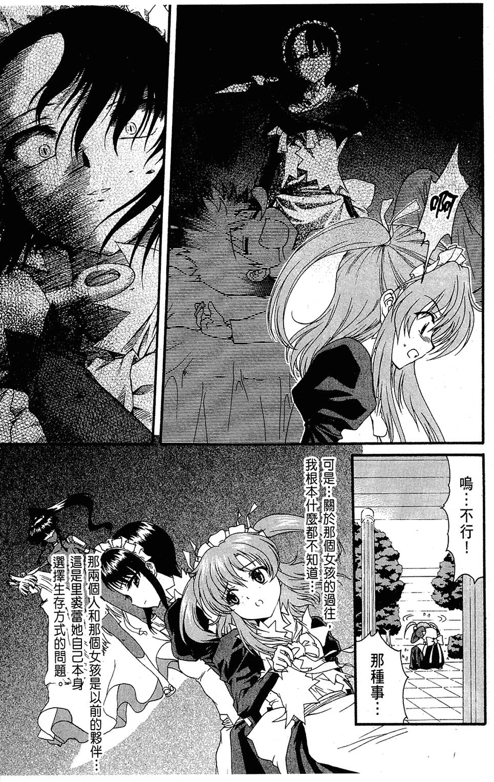 第98页