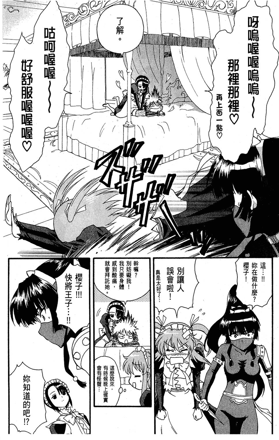 第101页