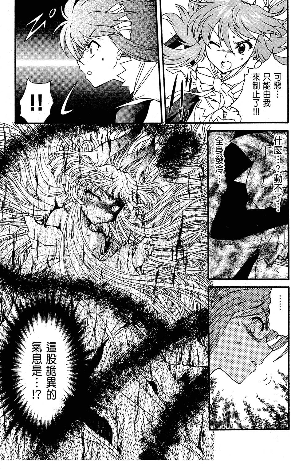 第104页