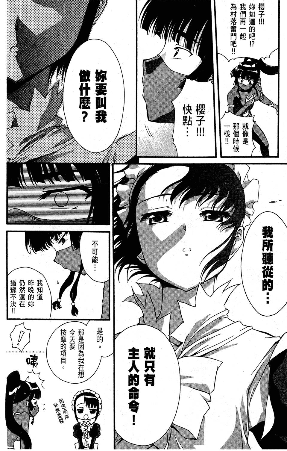 第105页