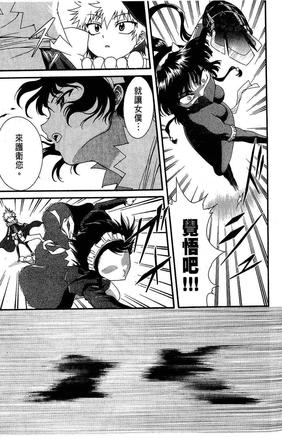 第108页
