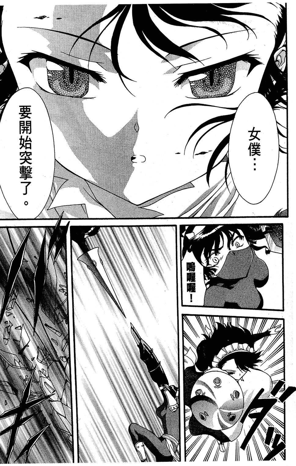 第112页