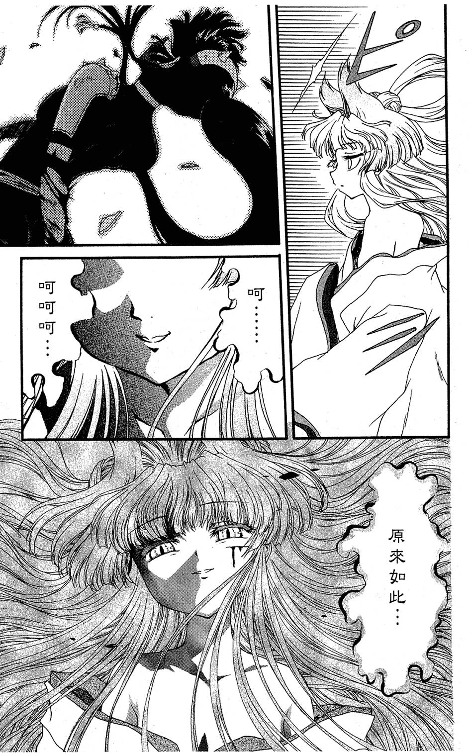 第114页