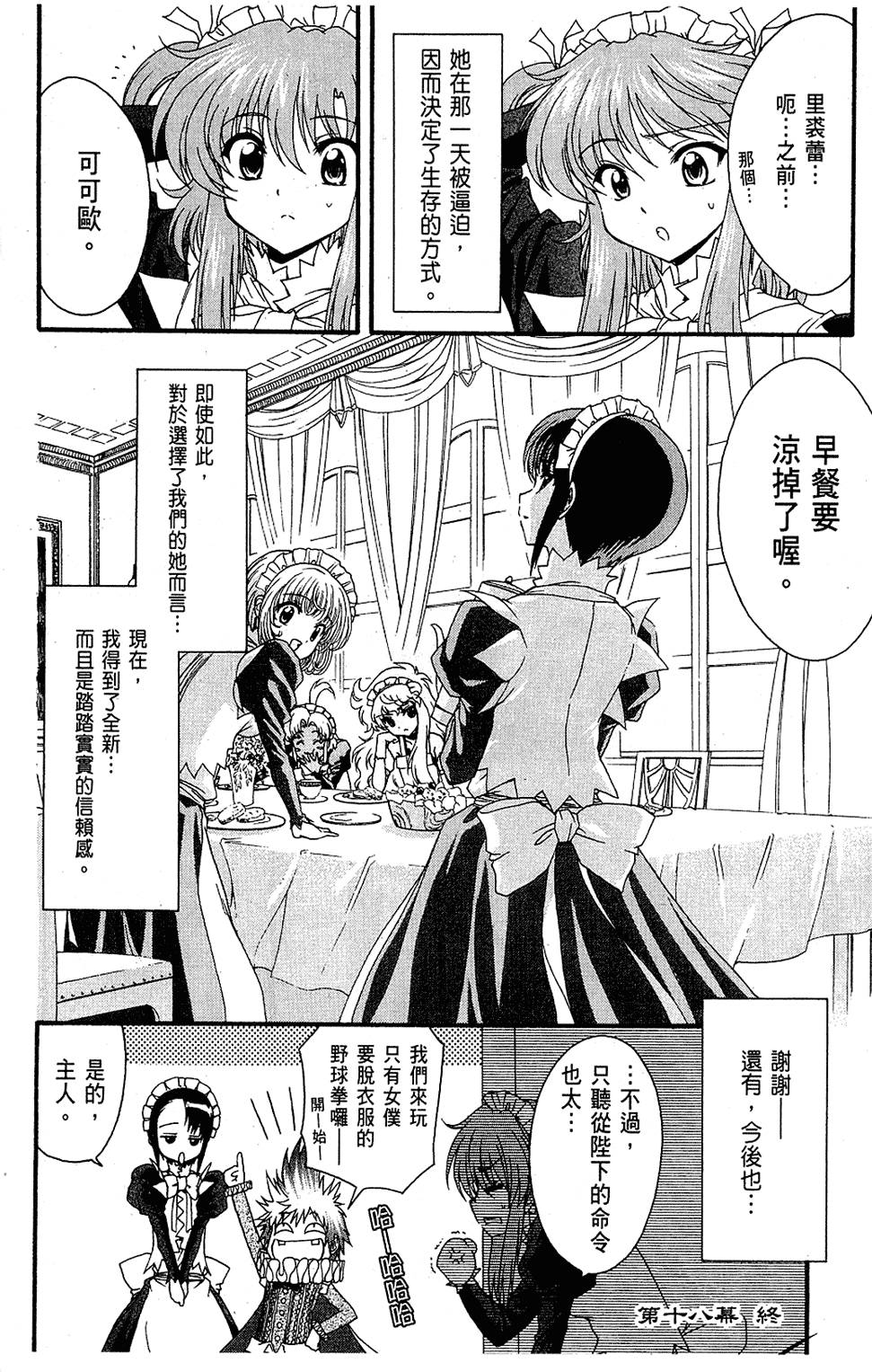 第121页