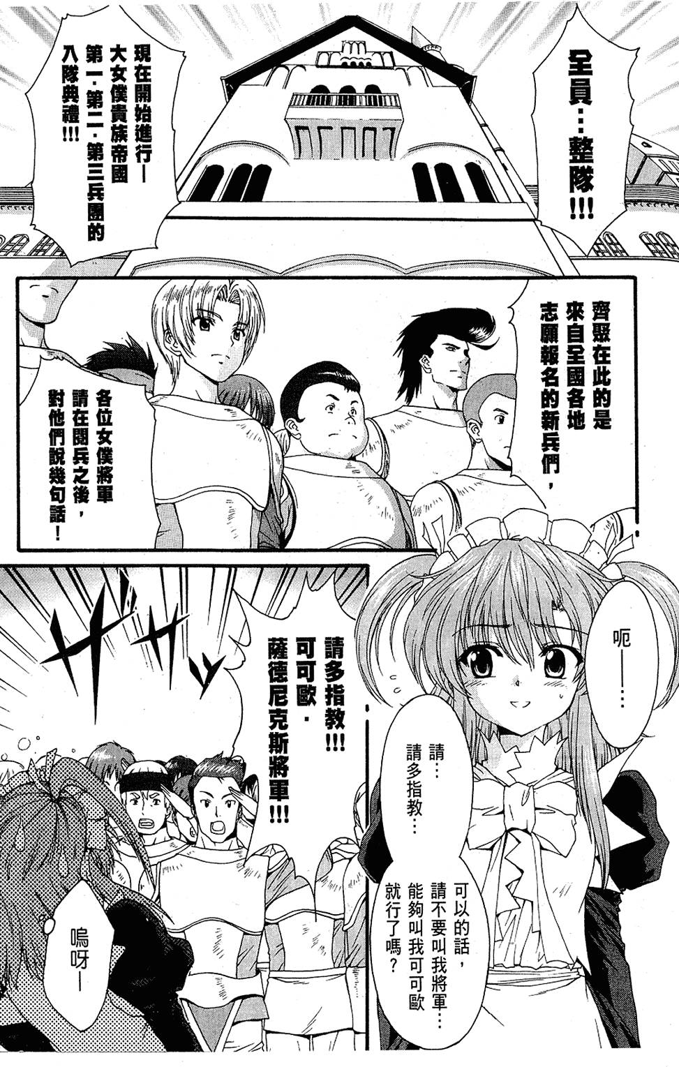 第122页