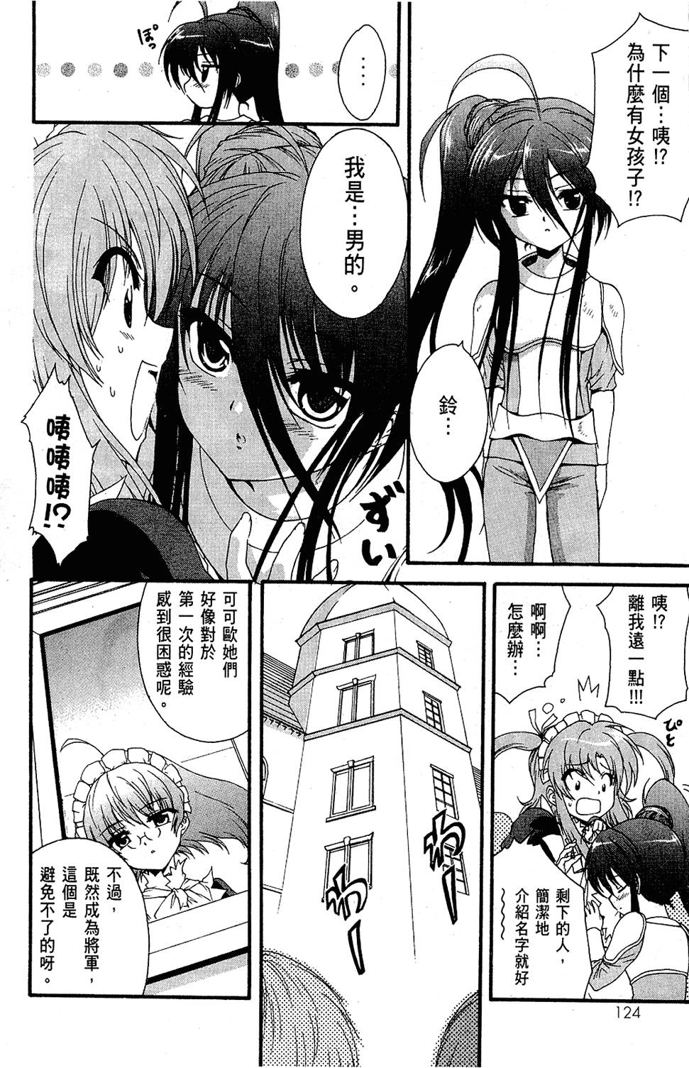 第125页