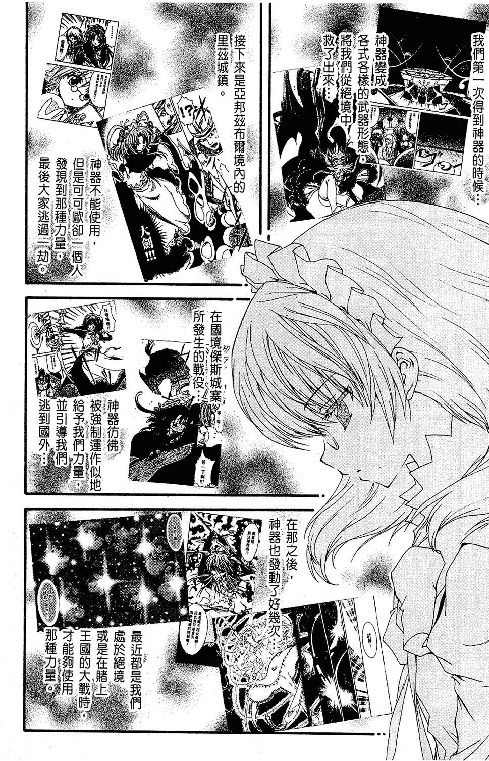 第127页
