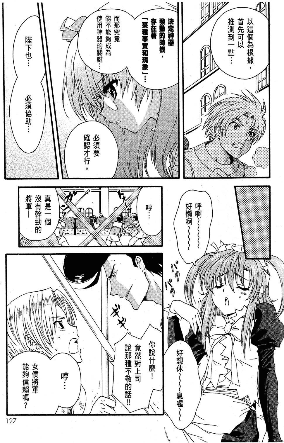 第128页