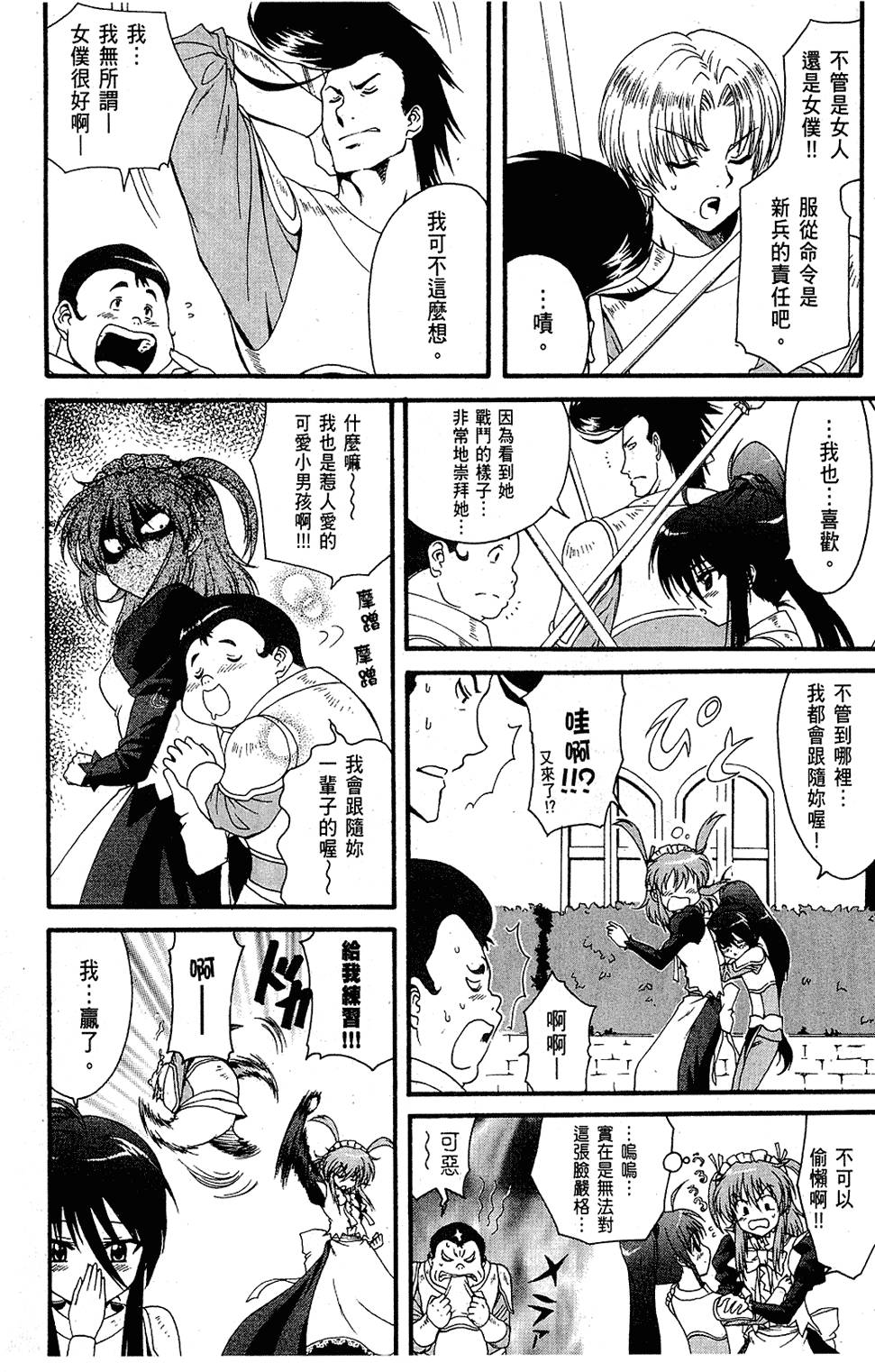第129页