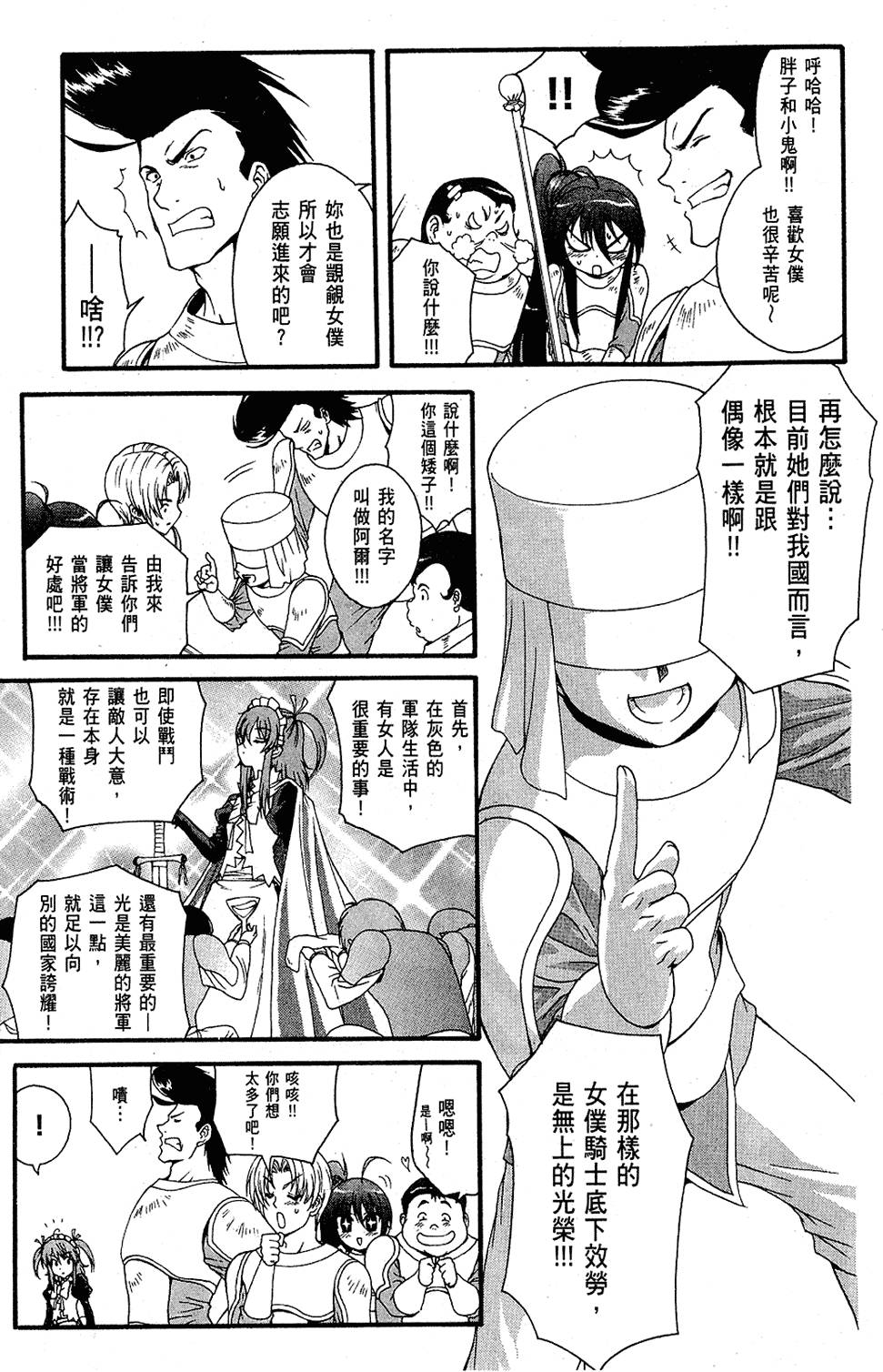 第130页