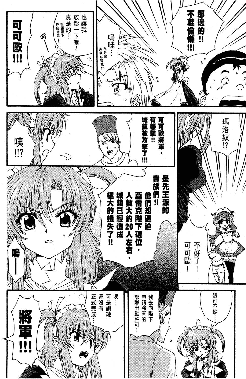 第131页