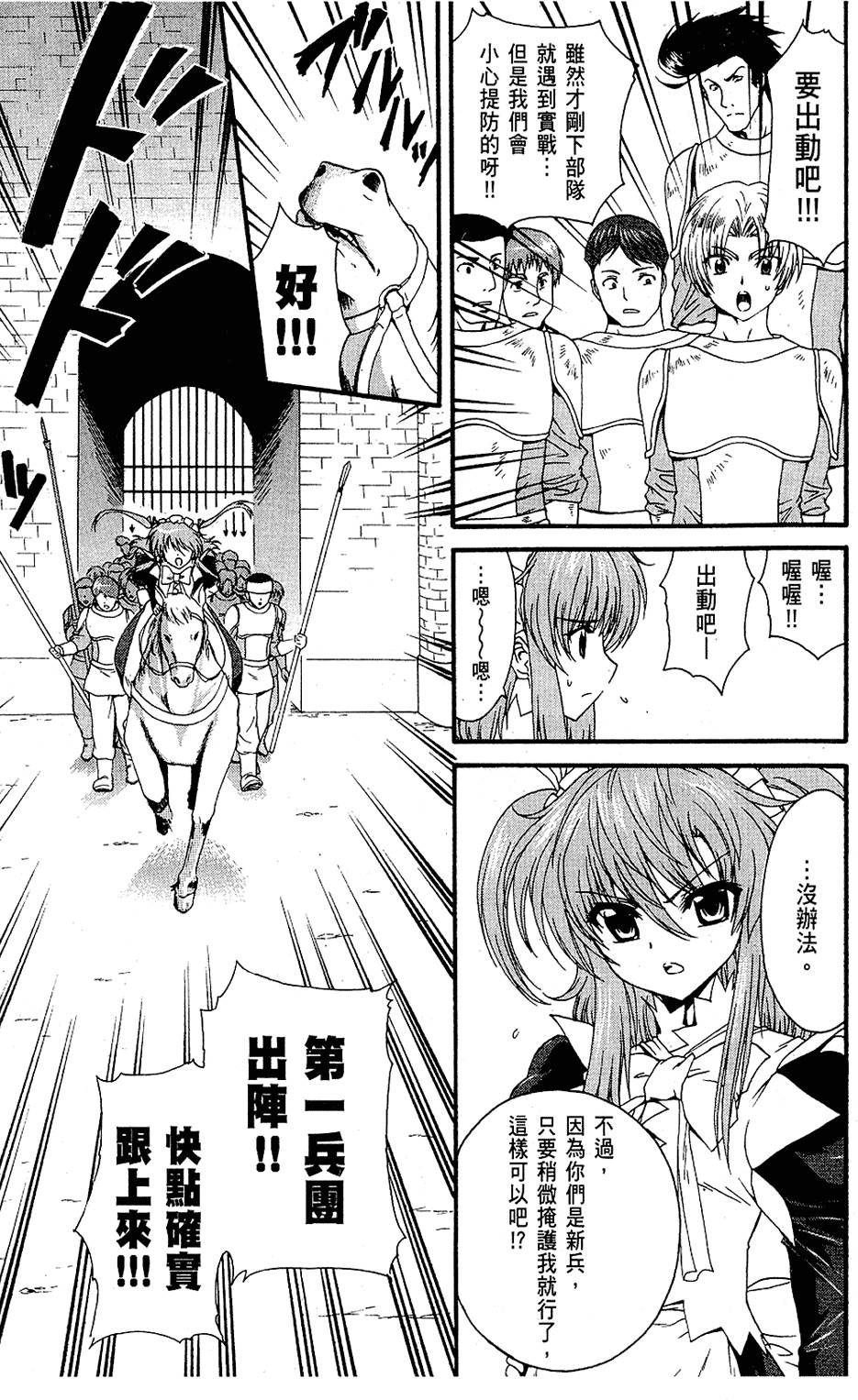 第132页