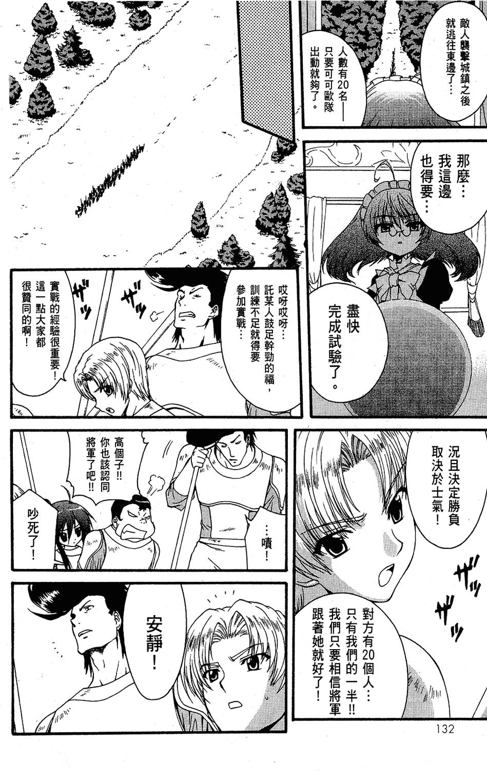 第133页