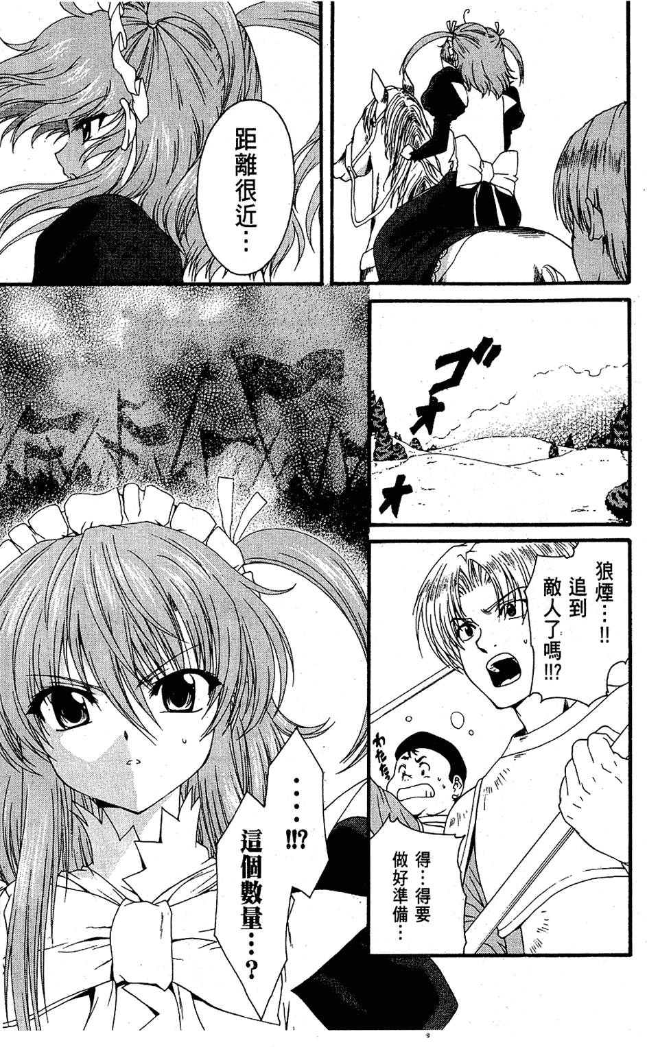 第134页