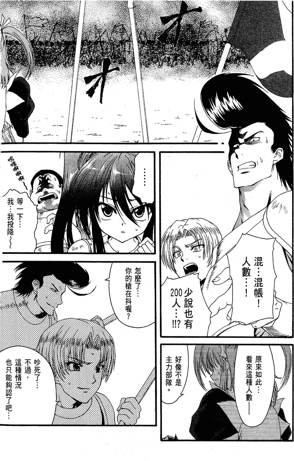 第135页