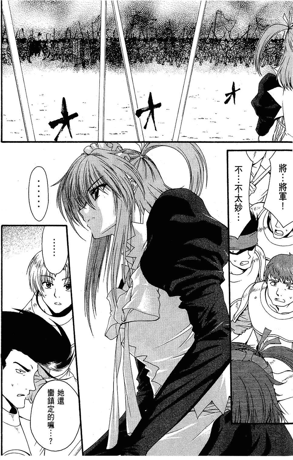 第136页