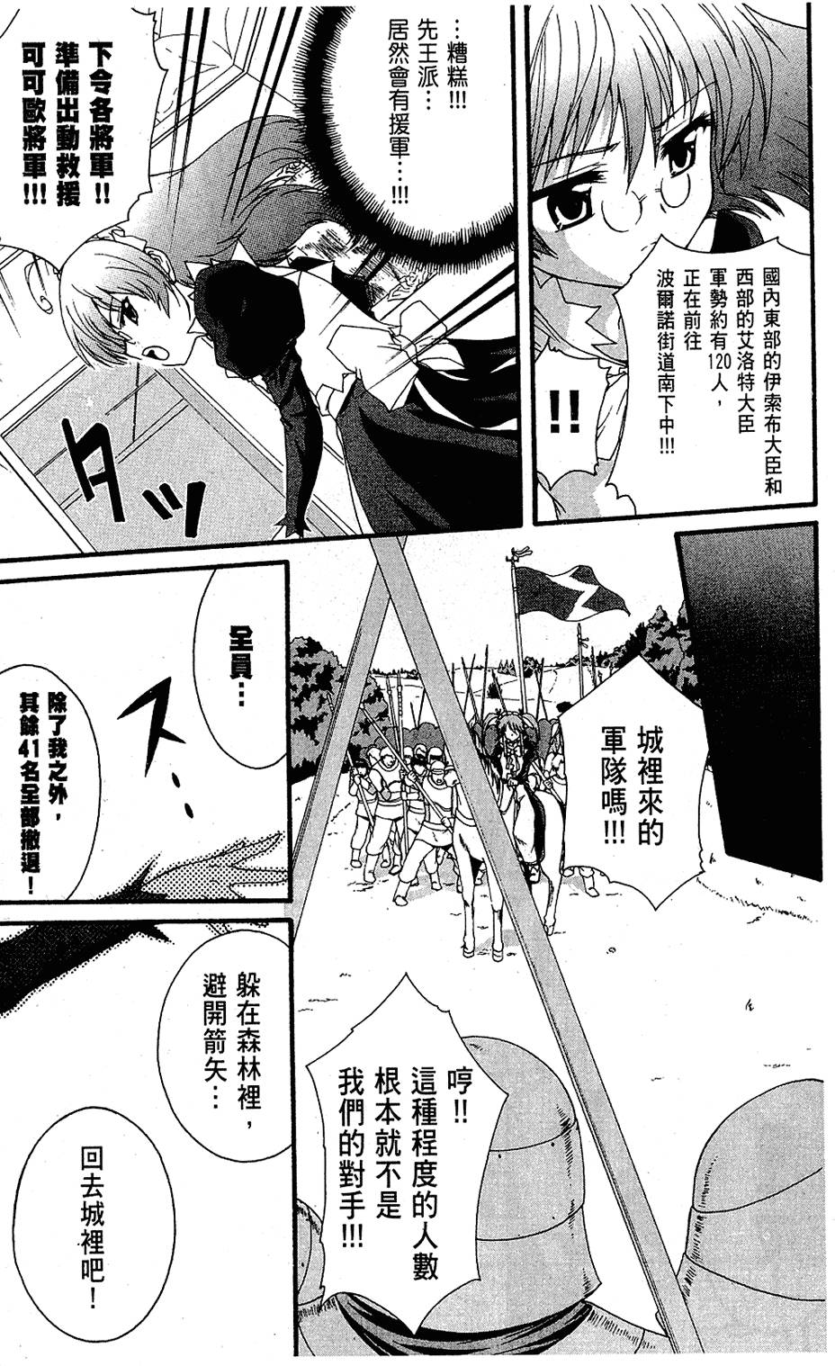 第138页