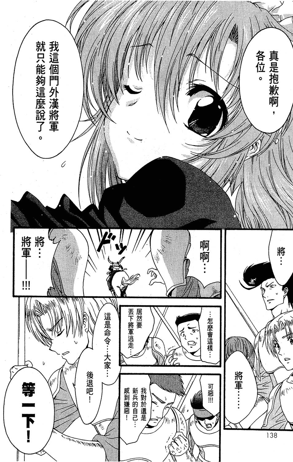 第139页