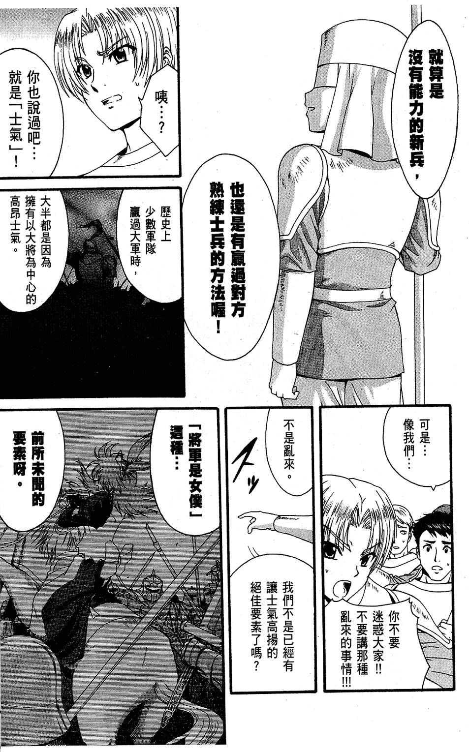 第140页