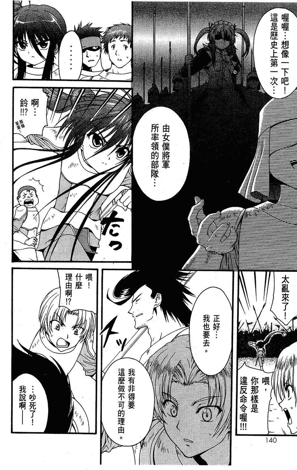 第141页