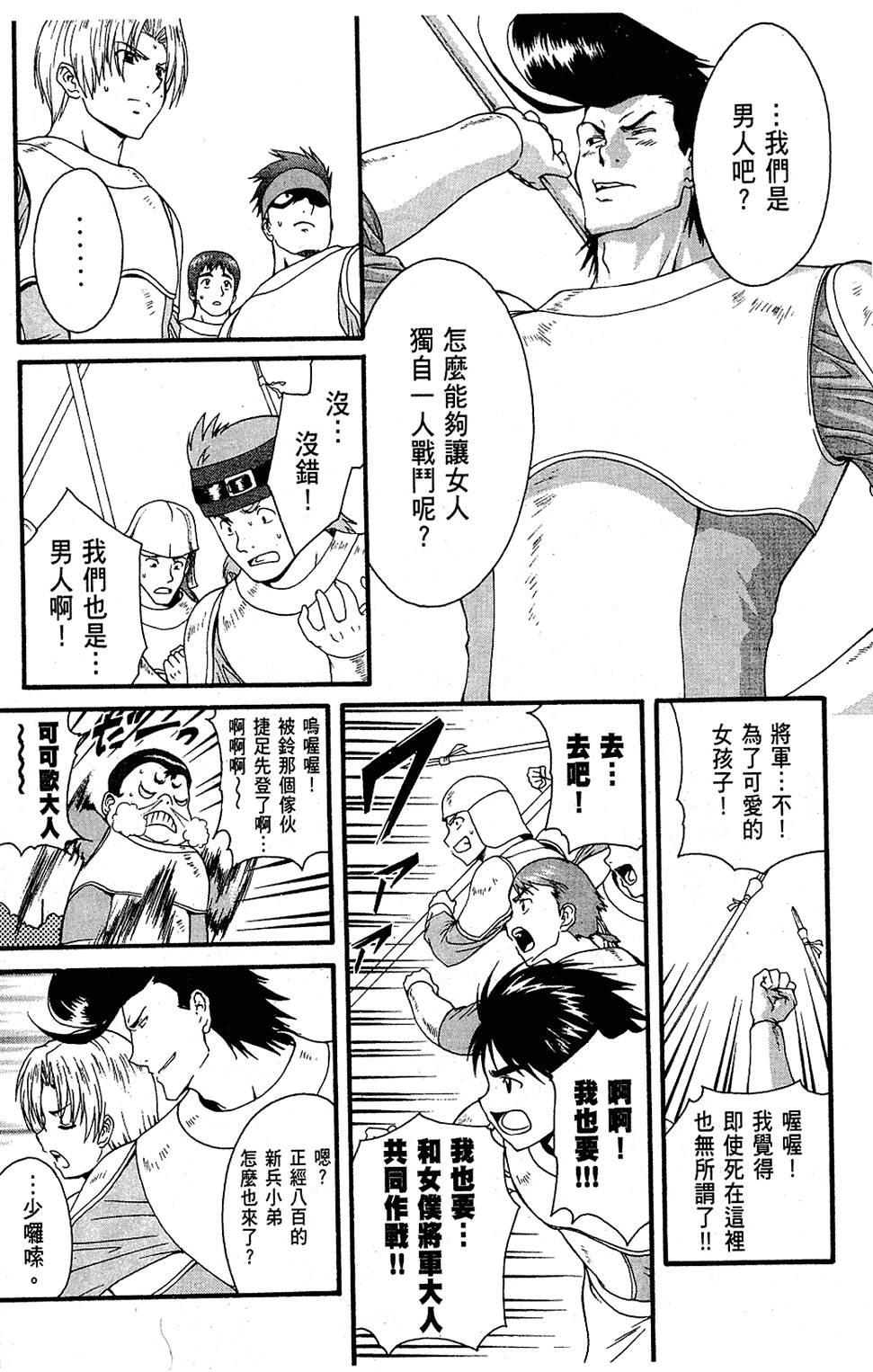 第142页