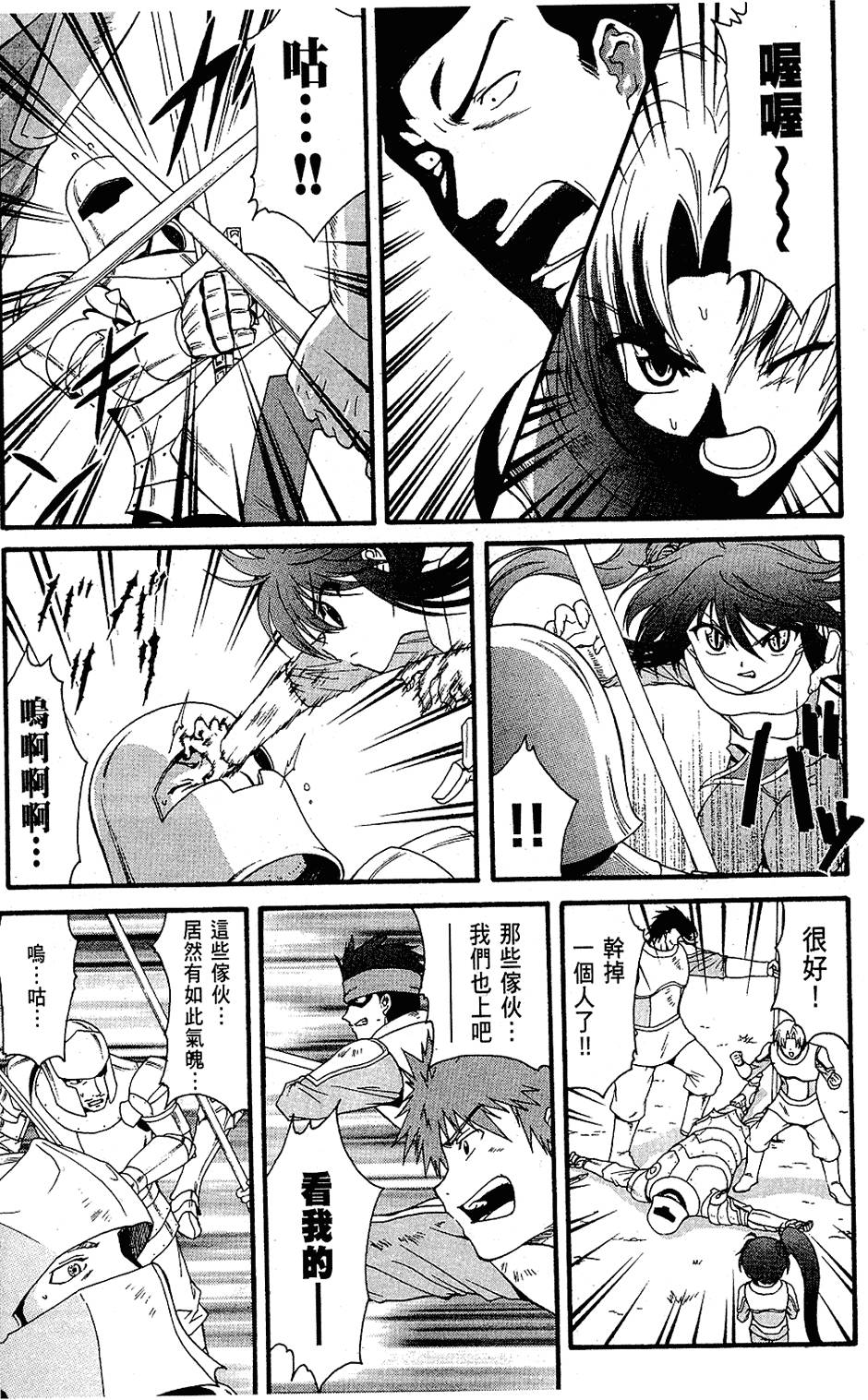 第144页