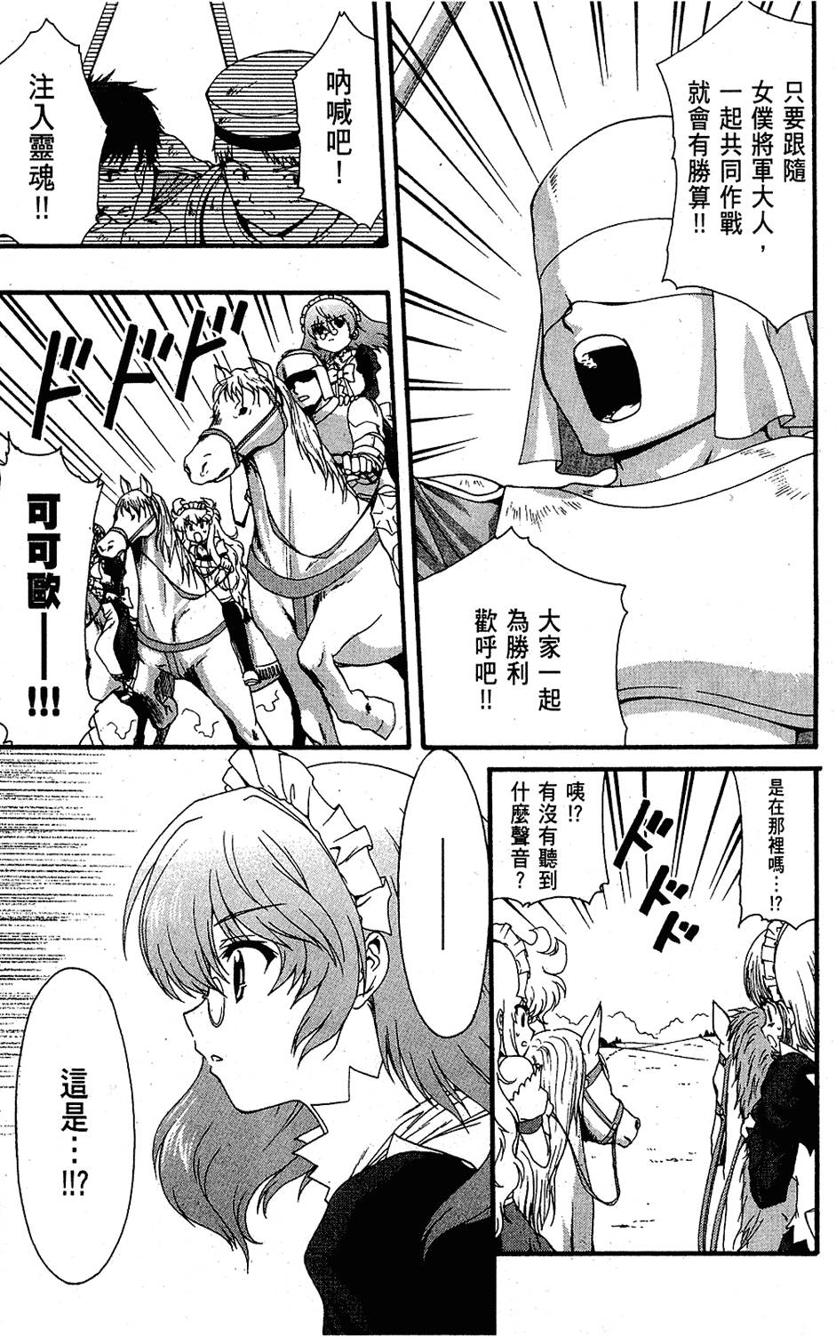 第146页