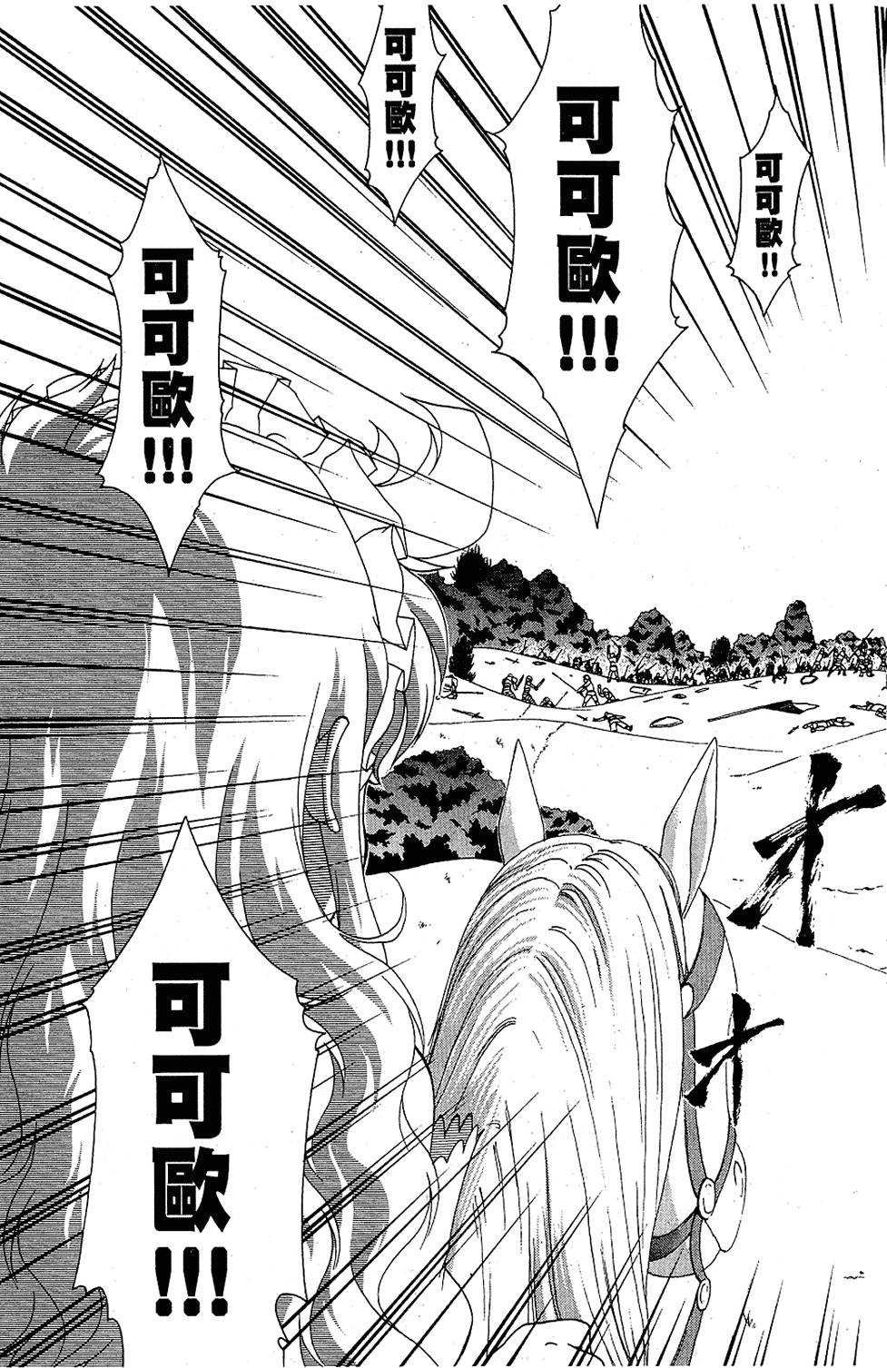 第148页