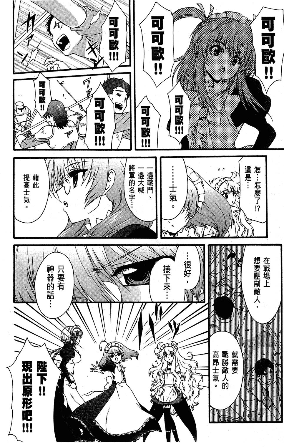 第149页