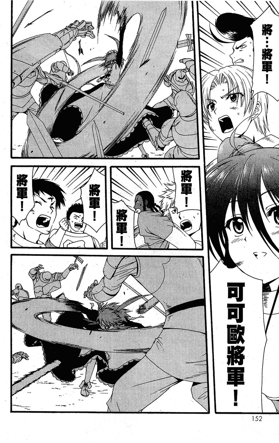 第153页