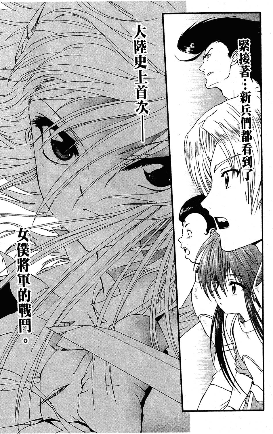 第154页