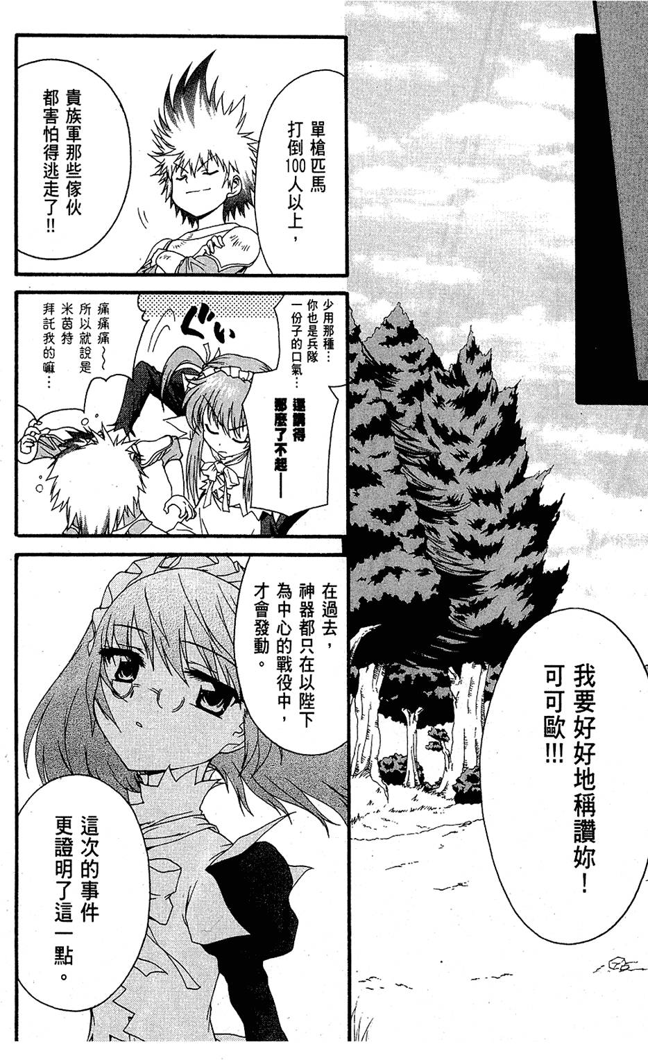 第157页