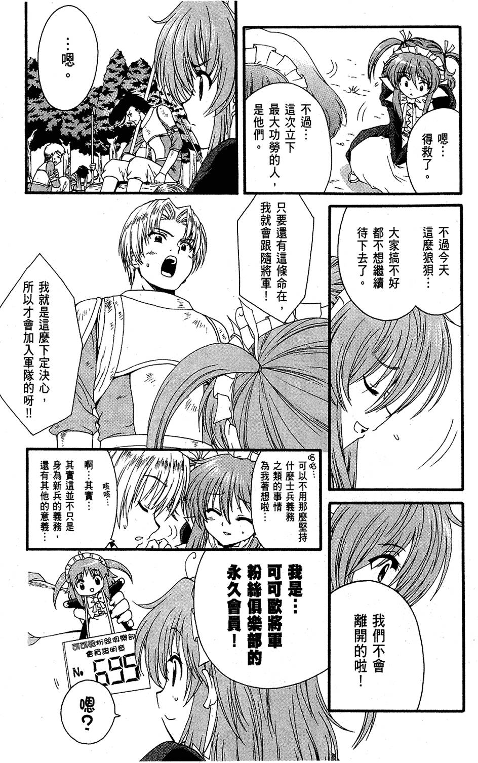 第158页