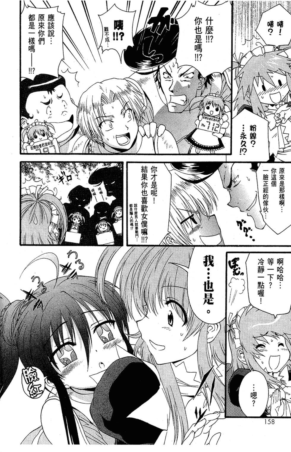 第159页